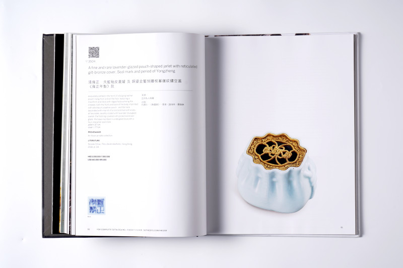 苏富比拍卖图录5册合售 - 图9