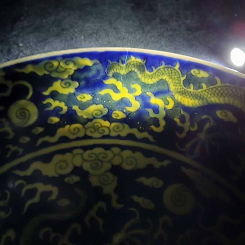 清乾隆 青花地黄彩云龙纹盘 - 图10