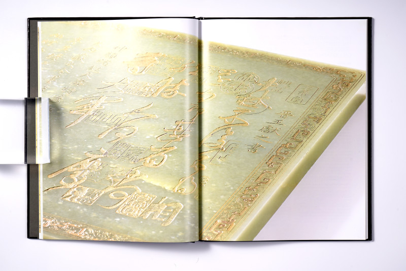 苏富比拍卖图录5册合售 - 图7