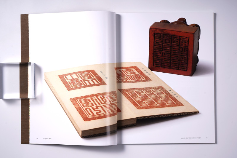 苏富比拍卖图录5册合售 - 图13