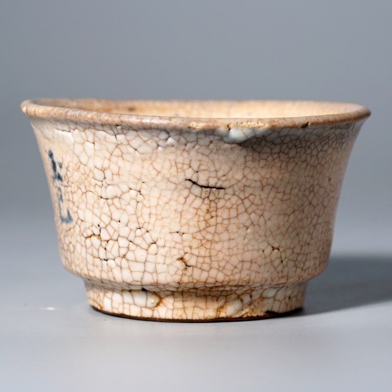 明 青花“玉巳”哥釉折腰杯 - 图6