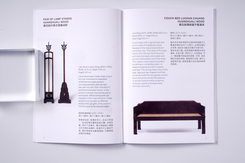 苏富比拍卖图录9册合售 - 图4
