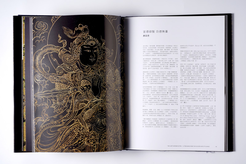 苏富比拍卖图录5册合售 - 图15