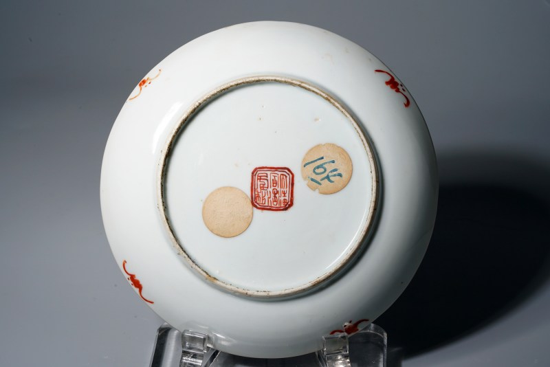 清同治 粉彩福寿纹盘 - 图2