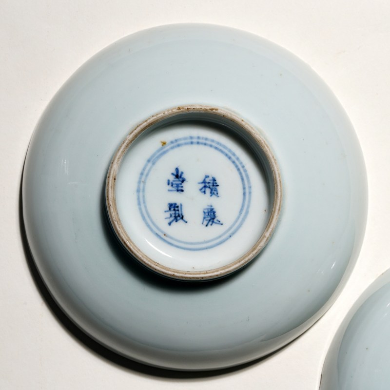 清康熙 积庆堂制青花山水纹盘一对 - 图3