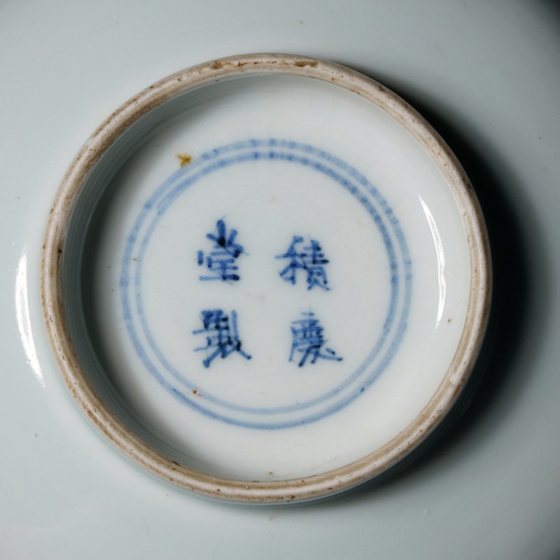 清康熙 积庆堂制青花山水纹盘一对 - 图15