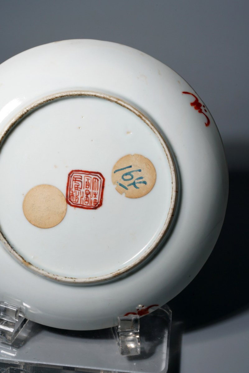 清同治 粉彩福寿纹盘 - 图4