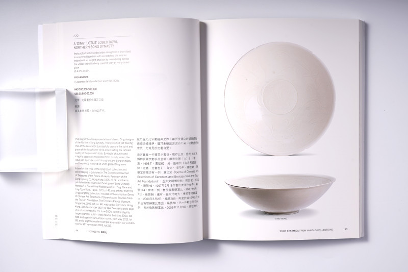苏富比拍卖图录6册合售 - 图10