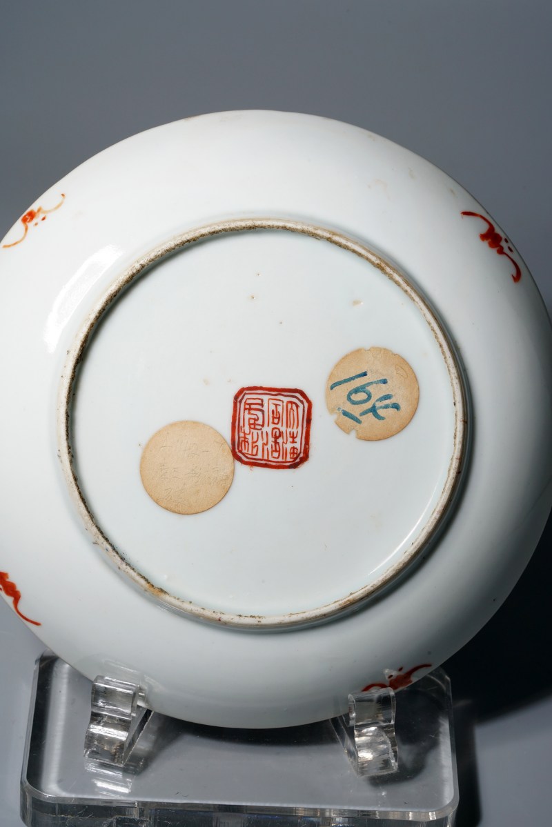 清同治 粉彩福寿纹盘 - 图5