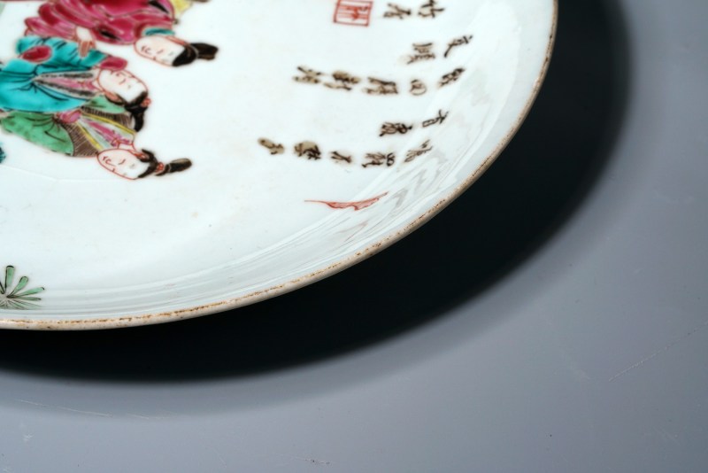 清雍正 粉彩西厢记长亭送别图诗文盘 - 图24