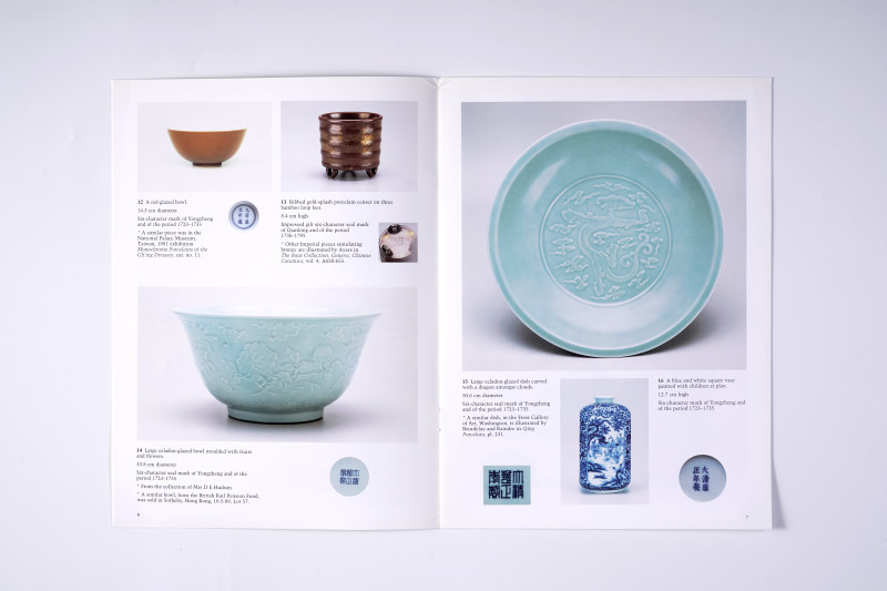 S Marchant & Son  Asian art（马钱特父子 亚洲艺术展览图录）薄册 - 图4