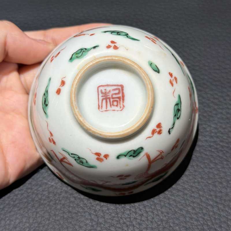 清中期 粉彩茶圆一组十只 - 图15