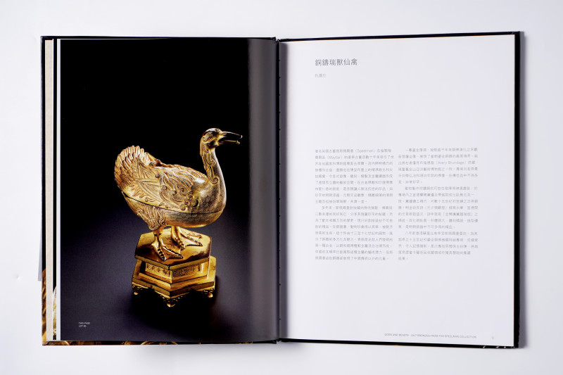 苏富比拍卖图录6册合售 - 图3