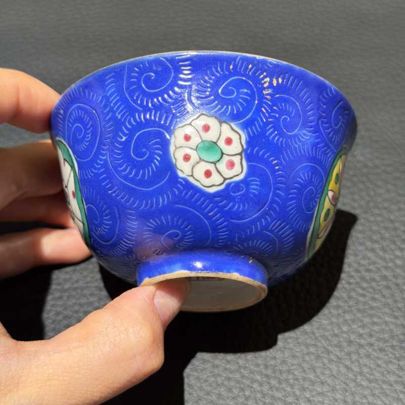 清中期 粉彩茶圆一组十只 - 图53