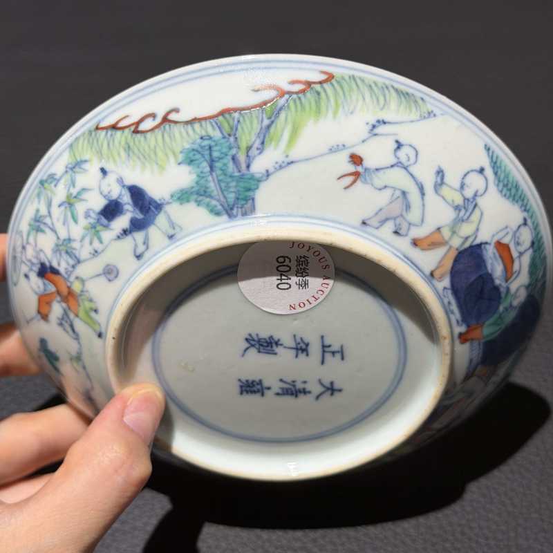 清中期 斗彩婴戏图盘 - 图6