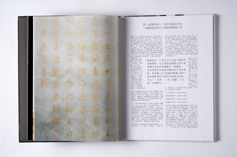苏富比拍卖图录5册合售 - 图6