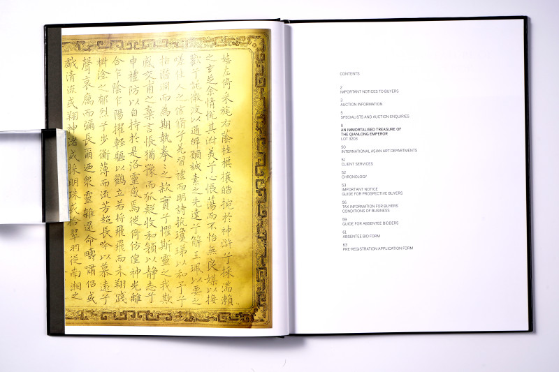 苏富比拍卖图录5册合售 - 图6