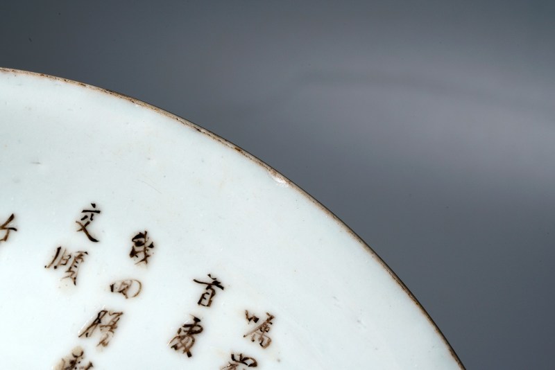 清雍正 粉彩西厢记长亭送别图诗文盘 - 图28