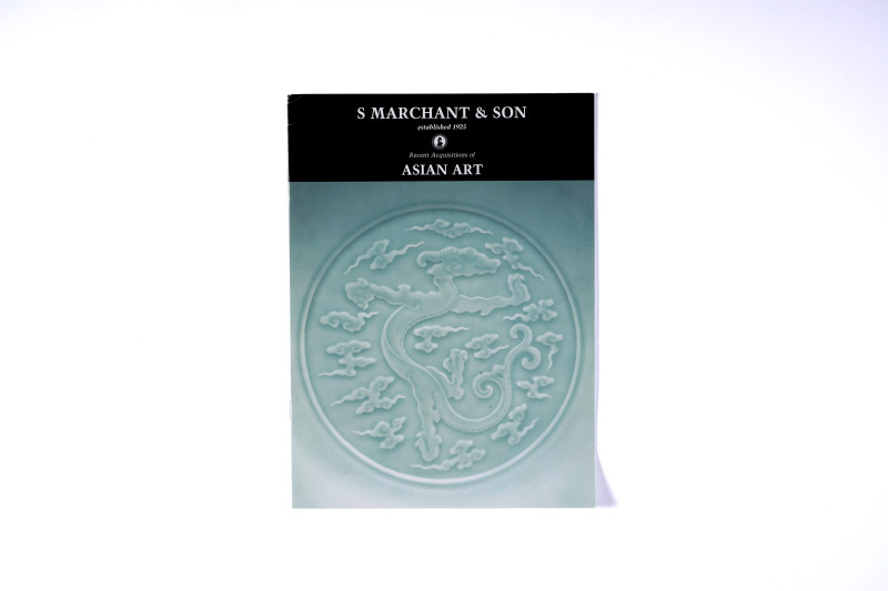 S Marchant & Son  Asian art（马钱特父子 亚洲艺术展览图录）薄册