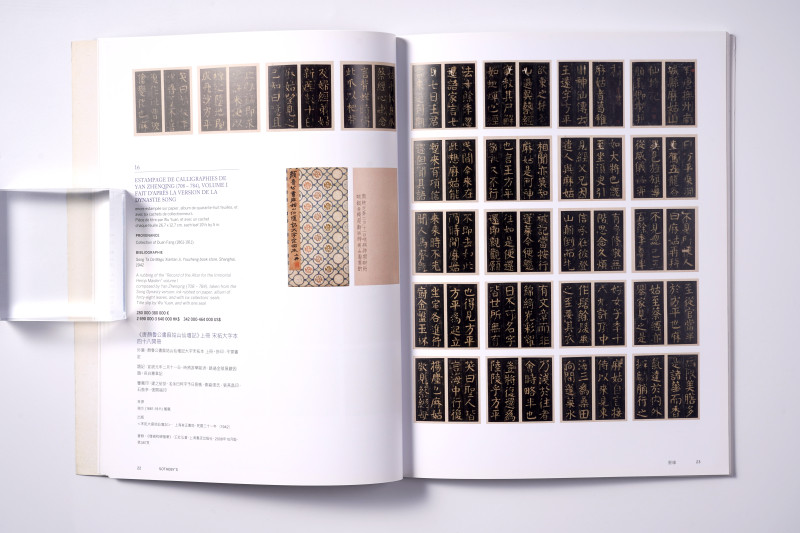 苏富比拍卖图录5册合售 - 图4