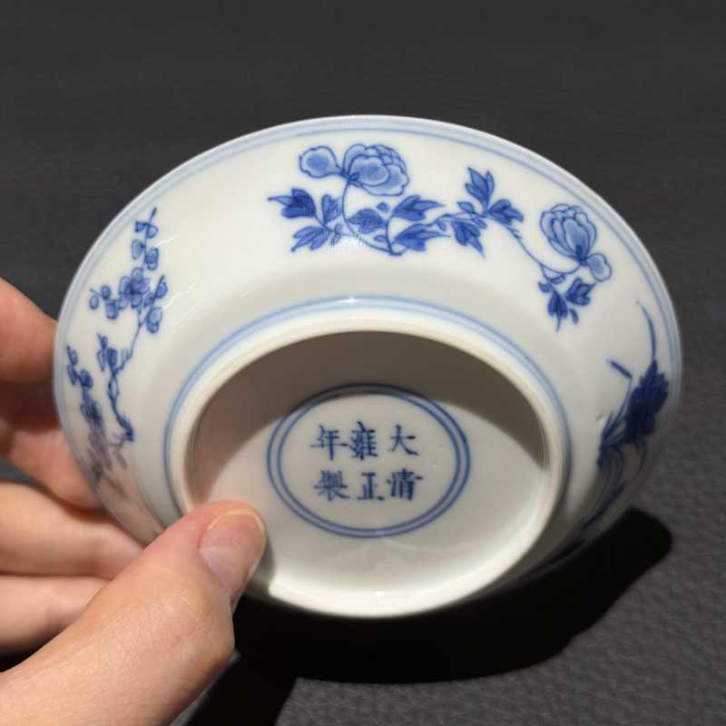 清雍正 青花平升三级小碟 - 图3