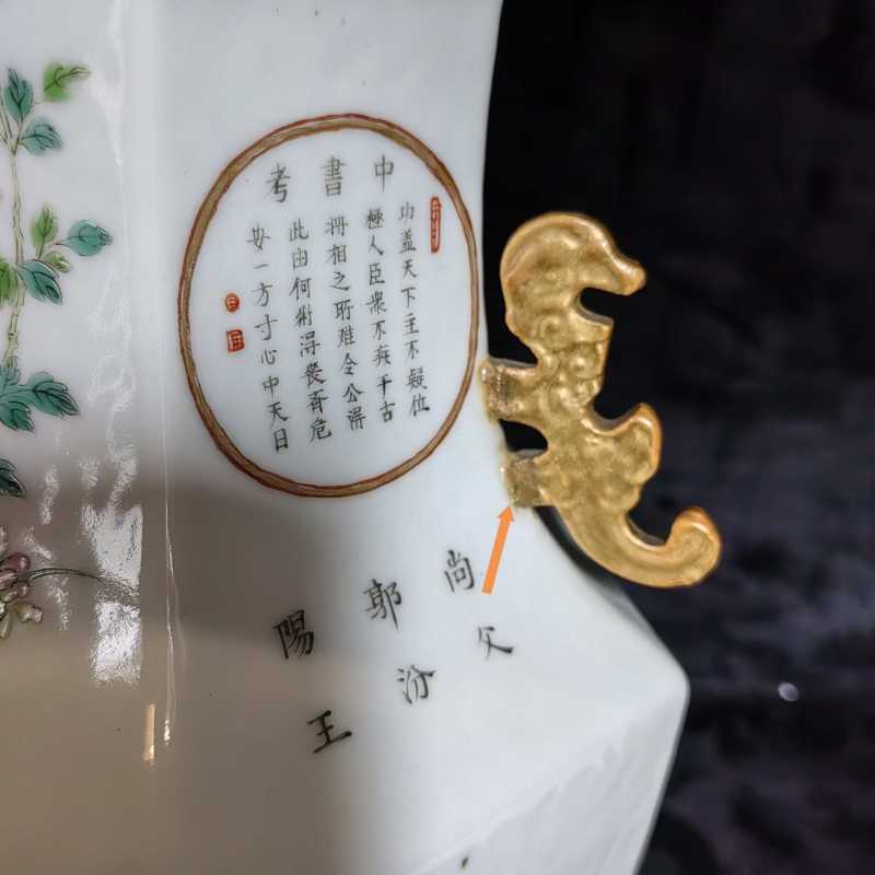 清道光 粉彩无双谱图六方双龙耳瓶 - 图11