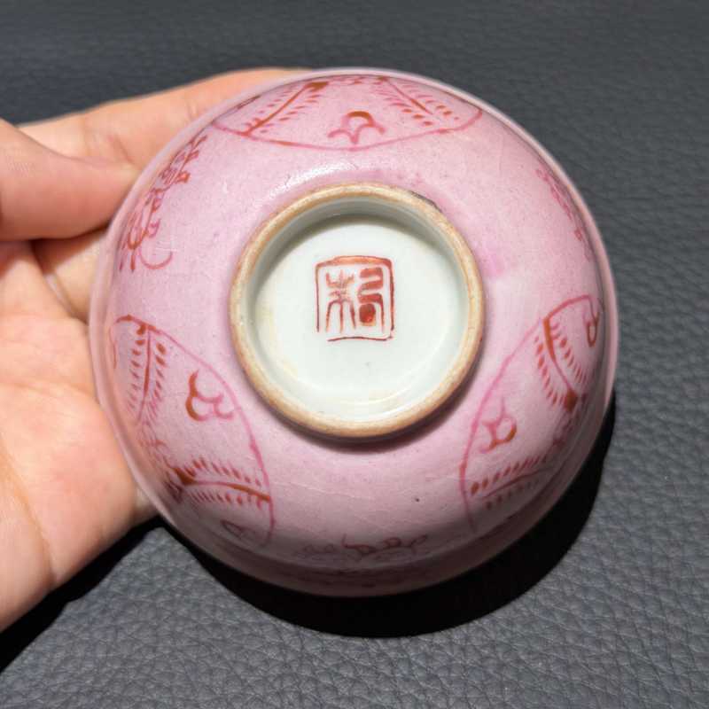清中期 粉彩茶圆一组十只 - 图22