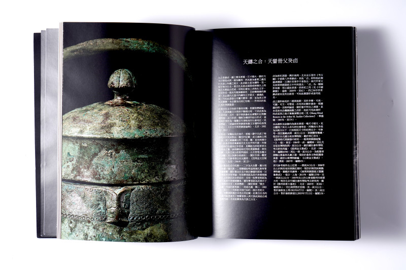 苏富比拍卖图录5册合售 - 图12