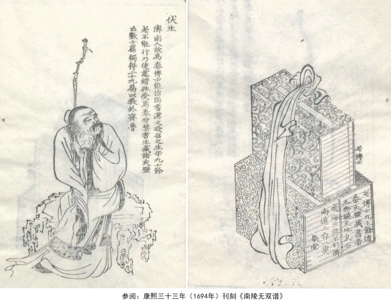 清道光 粉彩无双谱图六方双龙耳瓶 - 图15