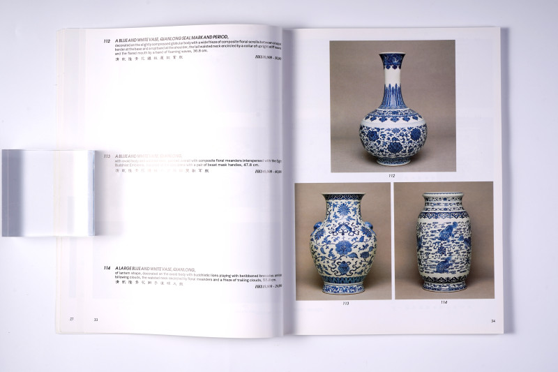 中国历代陶瓷玉器首饰名表珍玩拍卖（1993年9月26日） - 图5