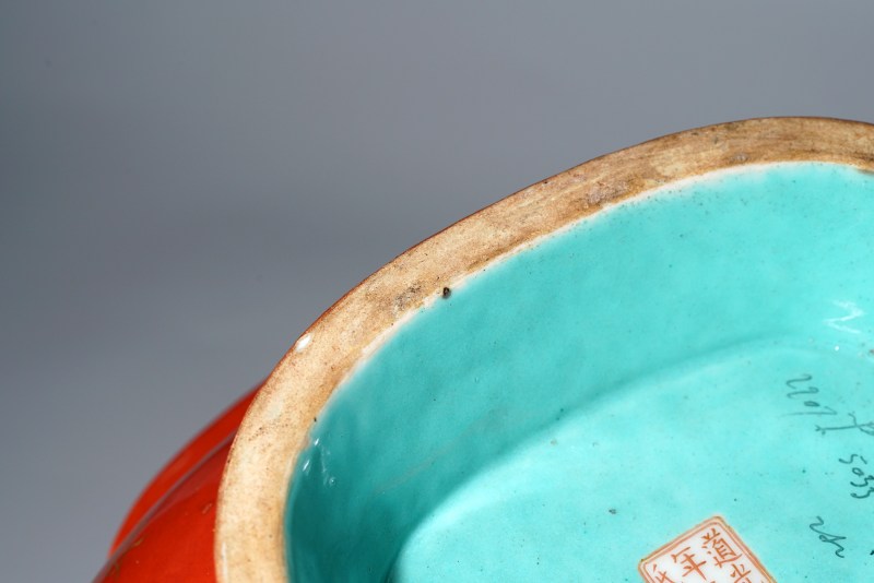 清道光 冯氏定制矾红描金仿汉朱漆羽觞形宫碗 - 图14