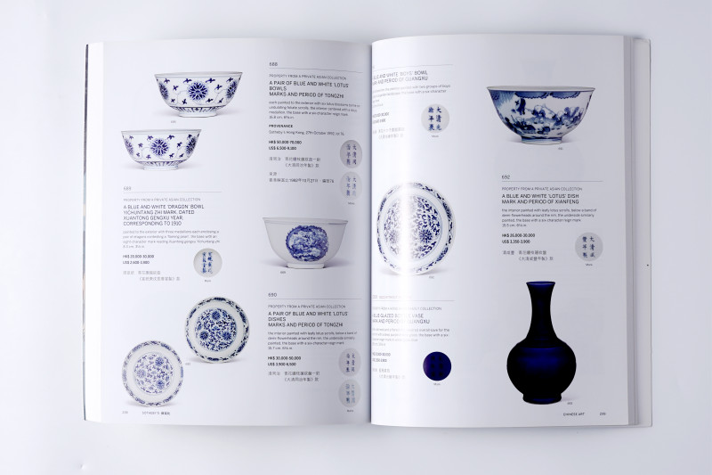 苏富比拍卖图录6册合售 - 图4