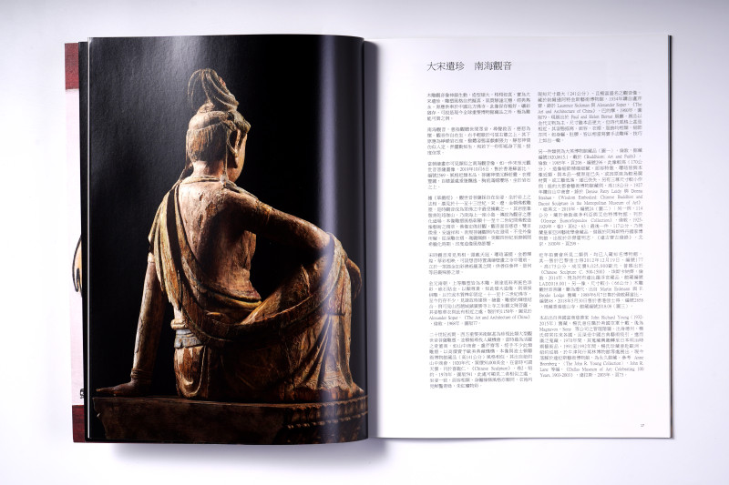 苏富比拍卖图录5册合售 - 图3