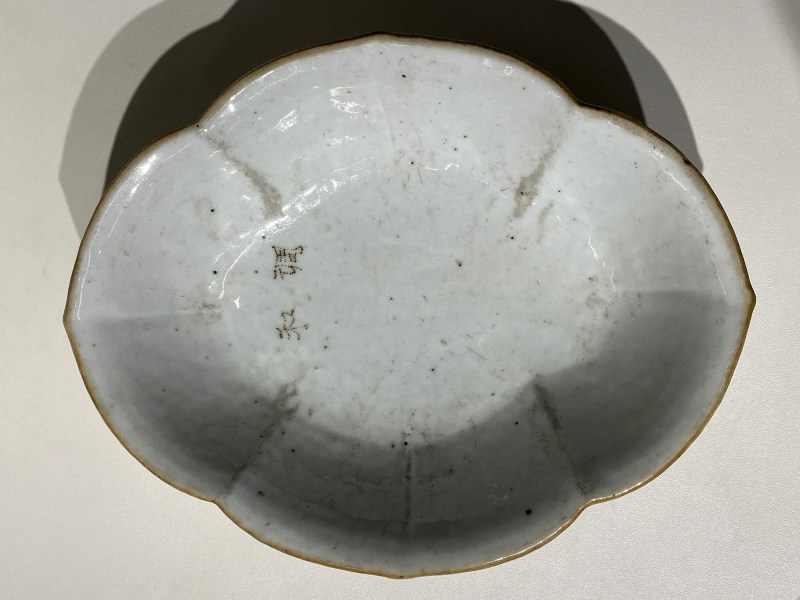 清道光 粉彩折枝花卉草虫纹海棠碗 - 图2