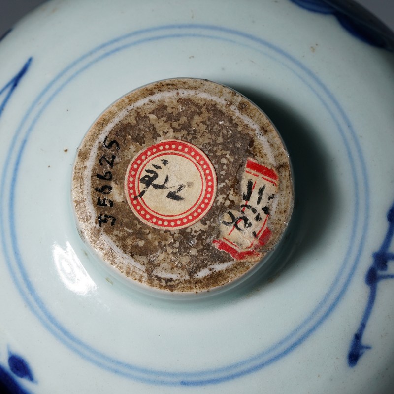 清顺治 青花折枝花卉纹净水碗 - 图7