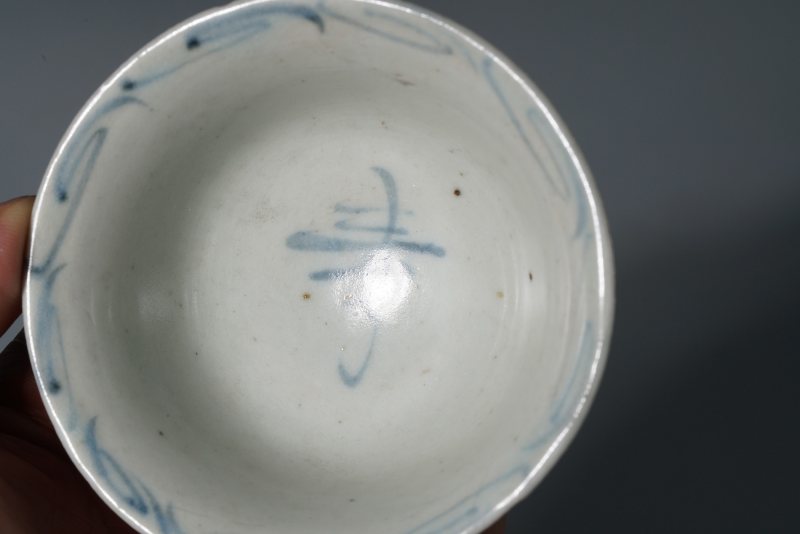 元 青花缠枝菊寿字纹杯 - 图8
