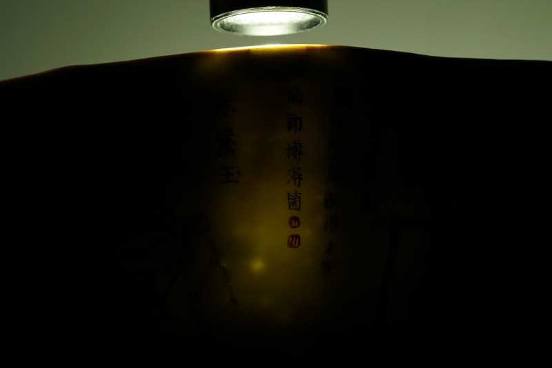 清道光 粉彩红楼梦故事图海棠碗 - 图15