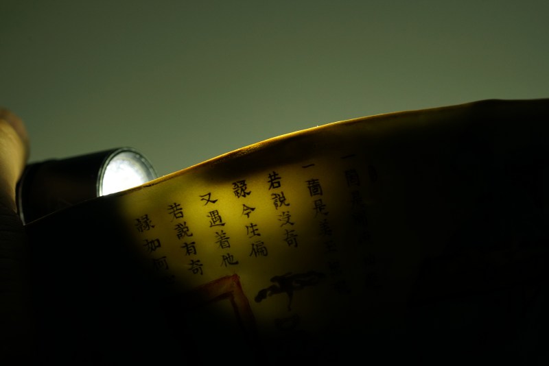 清道光 粉彩红楼梦故事图海棠碗 - 图16