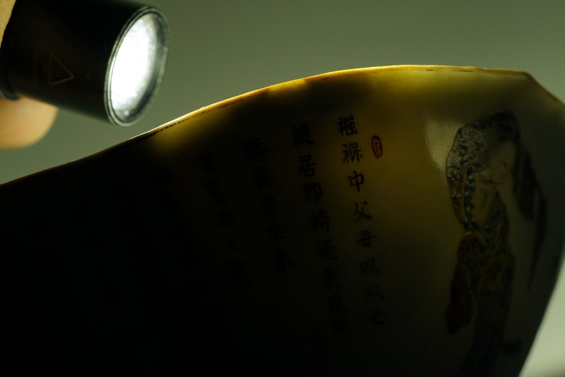 清道光 粉彩红楼梦故事图海棠碗 - 图17