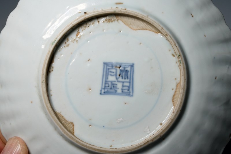 明天启 斗彩观瀑图菊瓣盘 - 图11