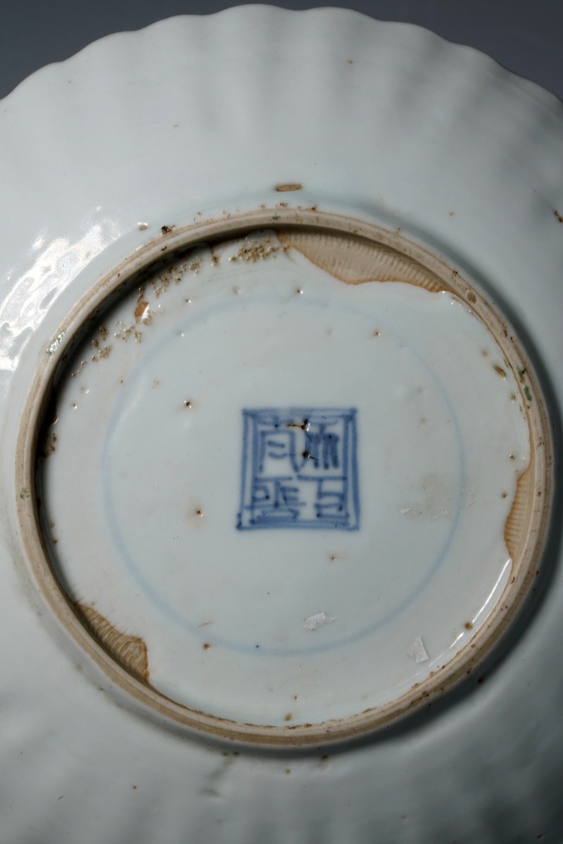 明天启 斗彩观瀑图菊瓣盘 - 图13