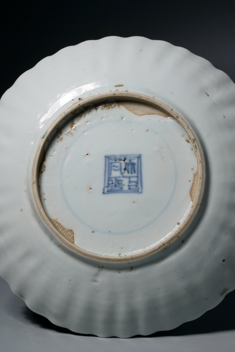 明天启 斗彩观瀑图菊瓣盘 - 图15