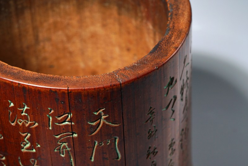 清 竹刻李白诗文笔筒 - 图15