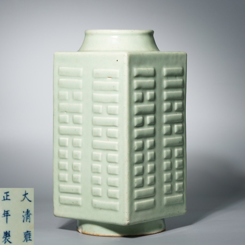 清 青釉模印八卦纹琮式瓶 - 图1