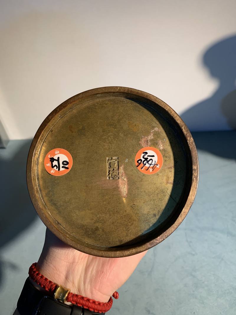 清 “宣德”款铜烛台一对 - 图25