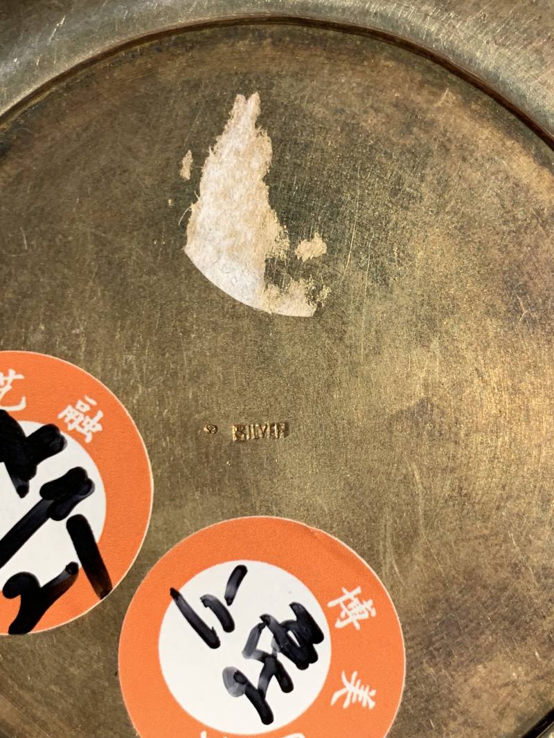民国 银烧蓝嵌翡翠百宝天坛形茶叶罐 - 图13