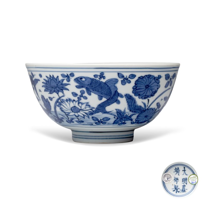 A Chinese blue and white 'Carps' bowl