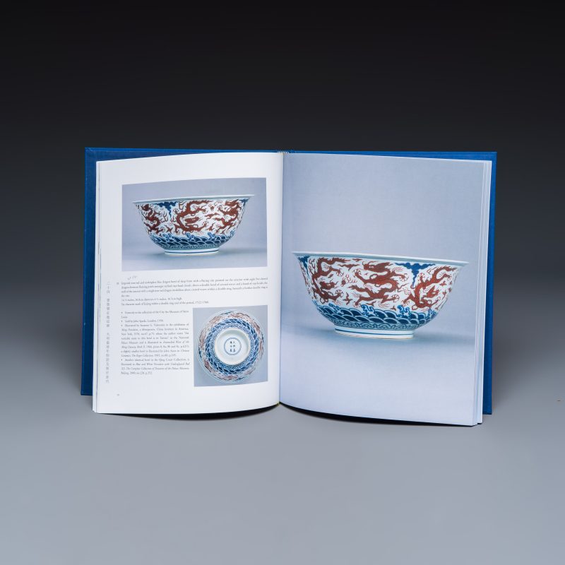 An extensive collection of 47 Marchant exhibition catalogues - 图51
