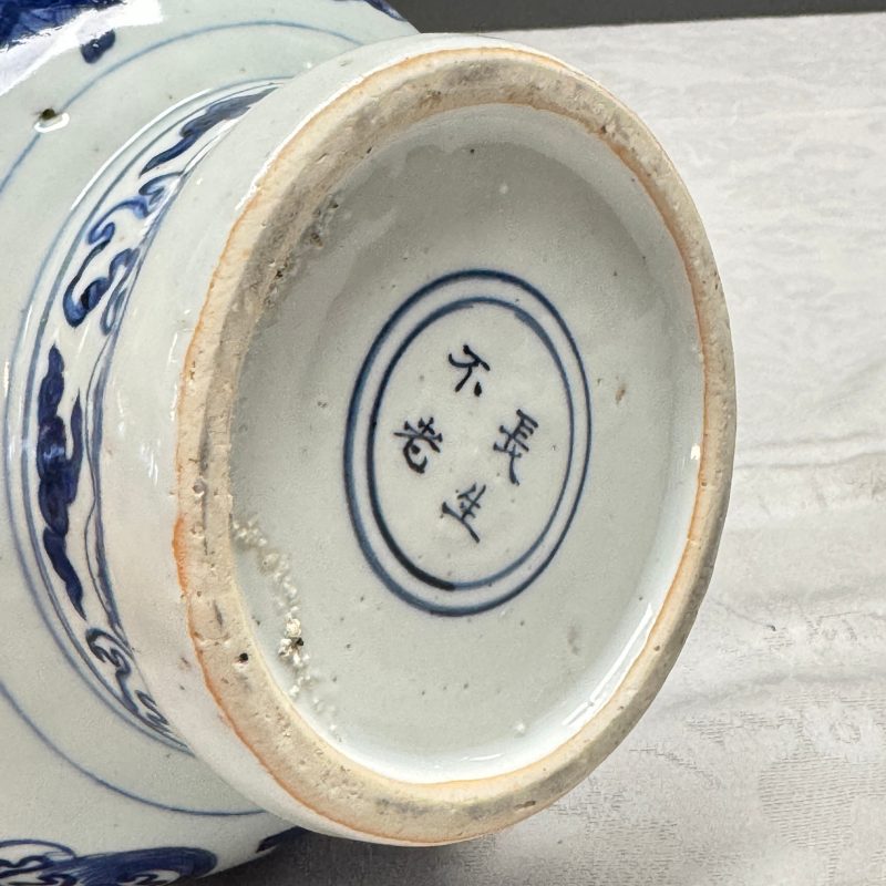 A Chinese blue and white 'Magic Fountain' ewer - 图26