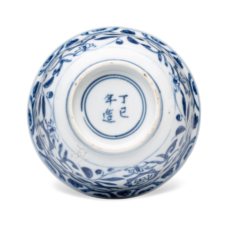 福壽康寧 | A Chinese blue and white 'Fu Shou Kang Ning 福壽康寧' bowl - 图7